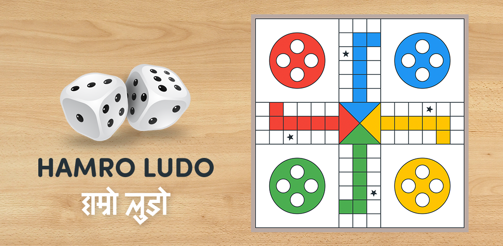 Hamro Ludo - Offline Ludo Game - Microsoft Apps