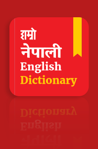 dictionary